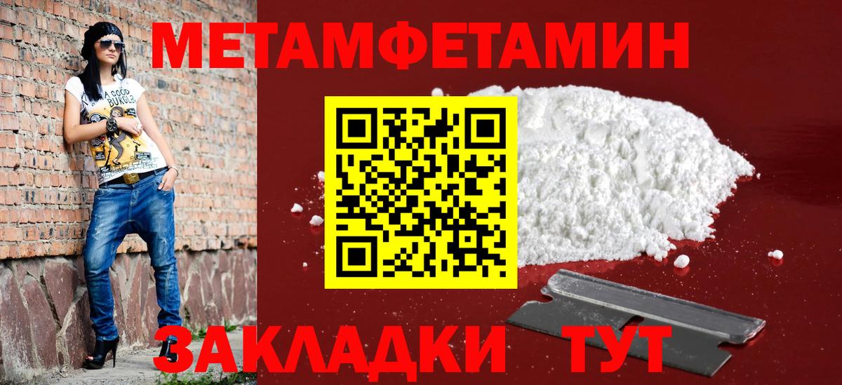 АМФ Розовый  Вход с VPN  АМФЕТАМИН  Саров 