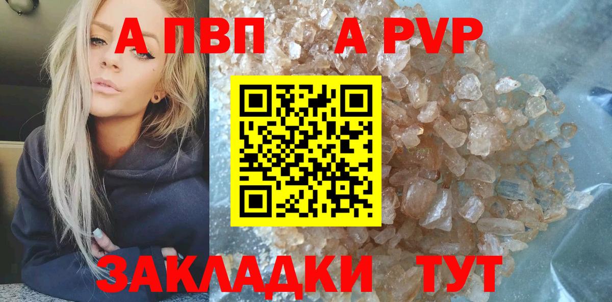 Саров  Alfa_PVP крисы CK  Alpha PVP Соль  Вход с VPN 