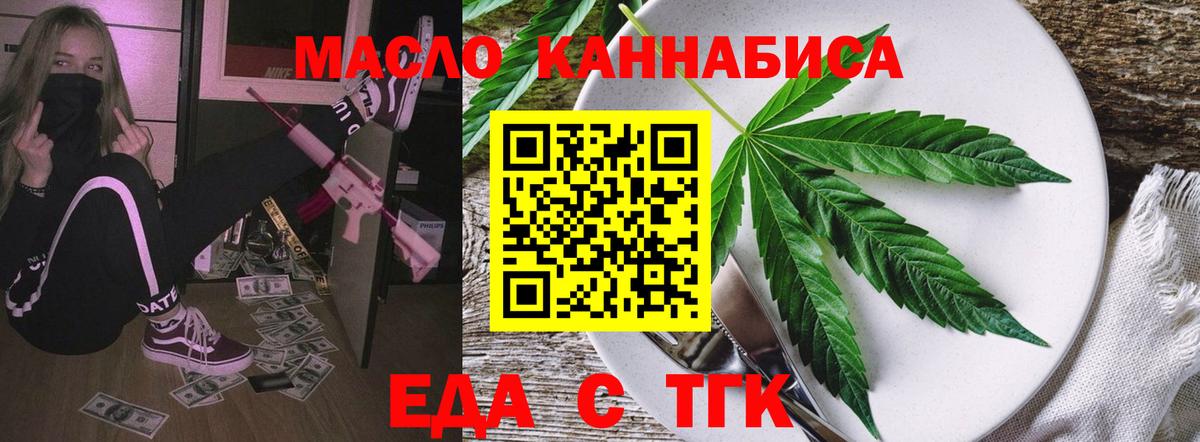 Саров  Canna-Cookies марихуана  Вход с VPN 