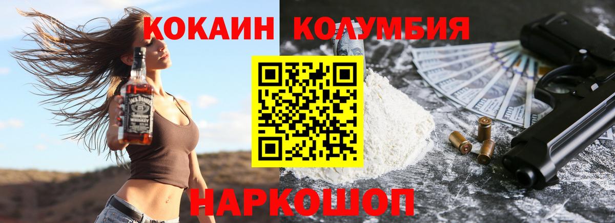 COCAIN FishScale Саров