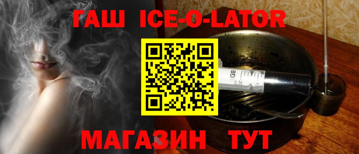 Саров  ГАШ гарик  ГАШИШ индика сатива  Вход с VPN 