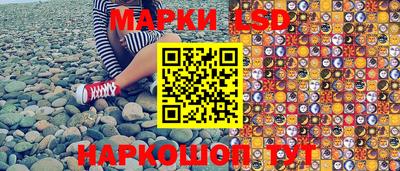 кокаин перу Бузулук