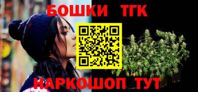 кокаин перу Бузулук
