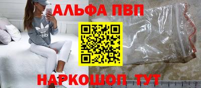apvp Бугуруслан