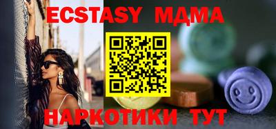 кокаин перу Бузулук