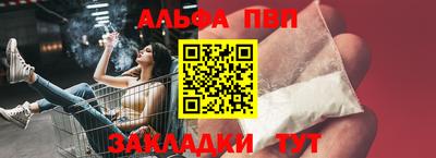 apvp Бугуруслан