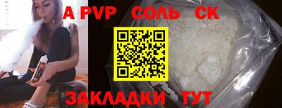 кокаин перу Бузулук