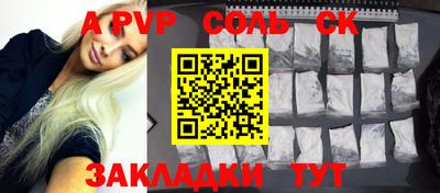 apvp Бугуруслан