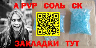 apvp Бугуруслан