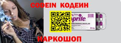 кокаин перу Бузулук
