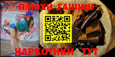 кокаин перу Бузулук