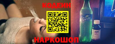 кокаин перу Бузулук