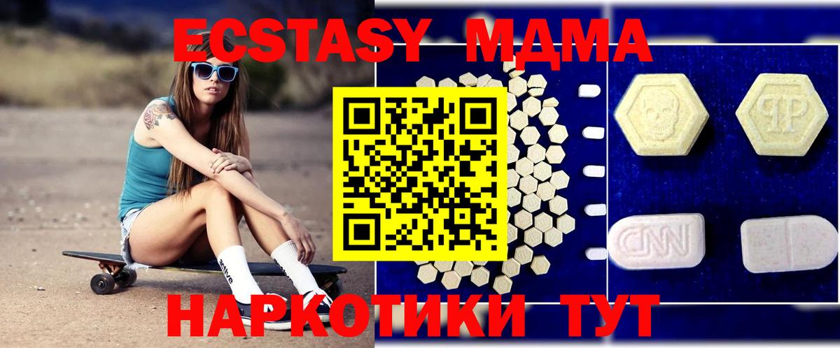 МДМА VHQ Саров