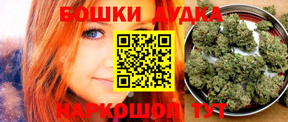 Каннабис конопля Саров